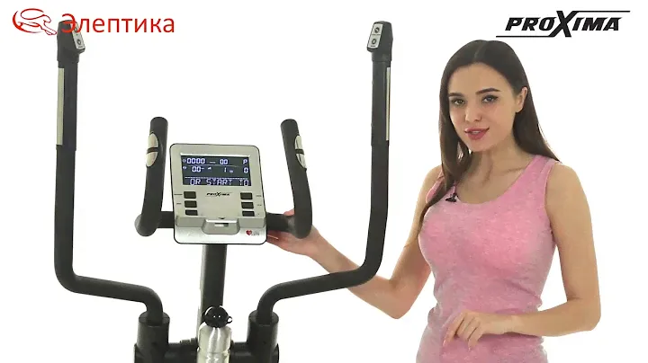 Орбитрек Proxima Maximus