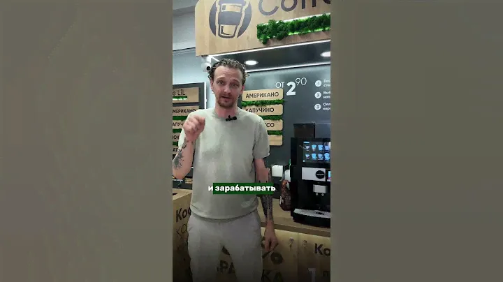 СКОЛЬКО ЗЕРЕН В ПАЧКЕ КОФЕ❓