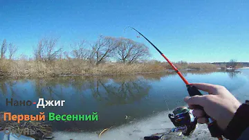 Весенний Спиннинг 2022 Река Северский донец Белгород