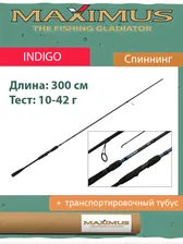 Спиннинг Maximus INDIGO 30MH 3,0 m 10-42g (MSIN30MH)