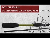 Спиннинг Maximus Butcher-X 21M 7-28 грамм