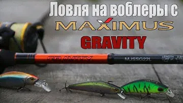 Ловля на воблеры с Maximus Gravity 22L