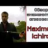 Спиннинг Maximus Ichiro 22UL 1-7 грамм