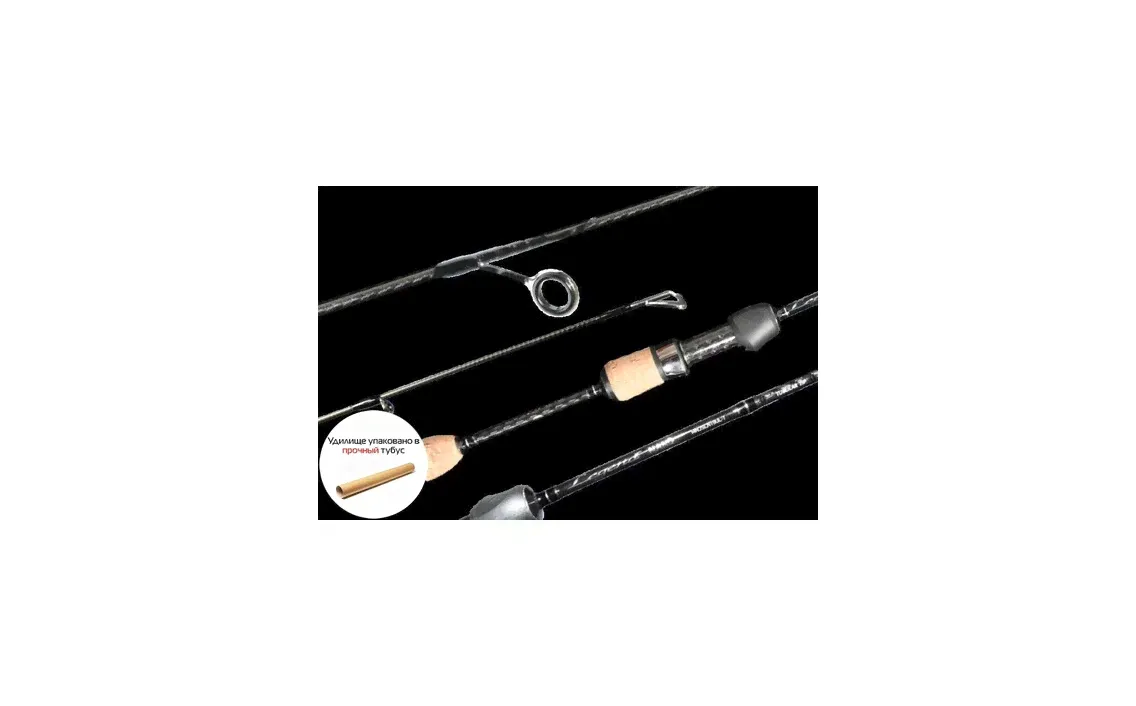 Удилище спиннинговое Maximus Legend NANO-JIG 17XUL-T 1,7m 0,3-2g MNJSLN17XUL-T