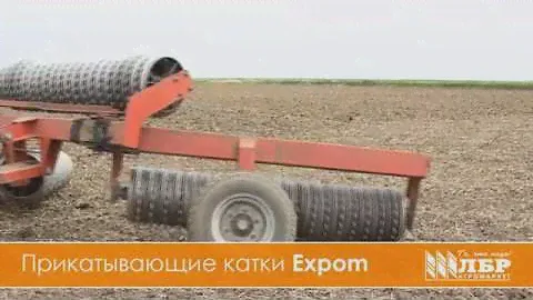 Прикатывающие катки Expom в работе