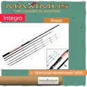 Фидер (фидерное удилище) Maximus INTEGRO
