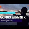 Спиннинг Maximus Winner-X 24ML 5-25 грамм