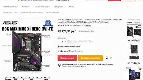 Asus ROG MAXIMUS XI HERO Wi Fi Материнская плата LGA 1151 DDR4