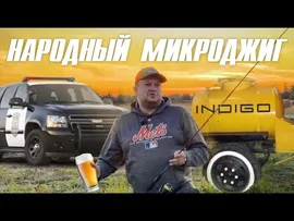 Спиннинг Maximus Indigo Micro-Jig S19UL 0.8-5 грамм