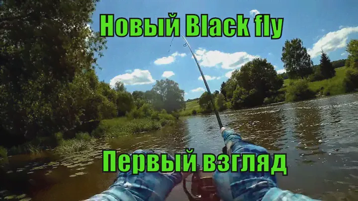 Новый спиннинг для мормышинга Black fly / 146 см. 0,1 - 1 грамм / Первый взгляд