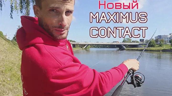 Новый спиннинг для джига. Maximus CONTACT.