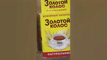 Кофейные напитки. Обзор. Полезно и вкусно. #пп #некофе #напиток #веган #полезноивкусно #доброеутро