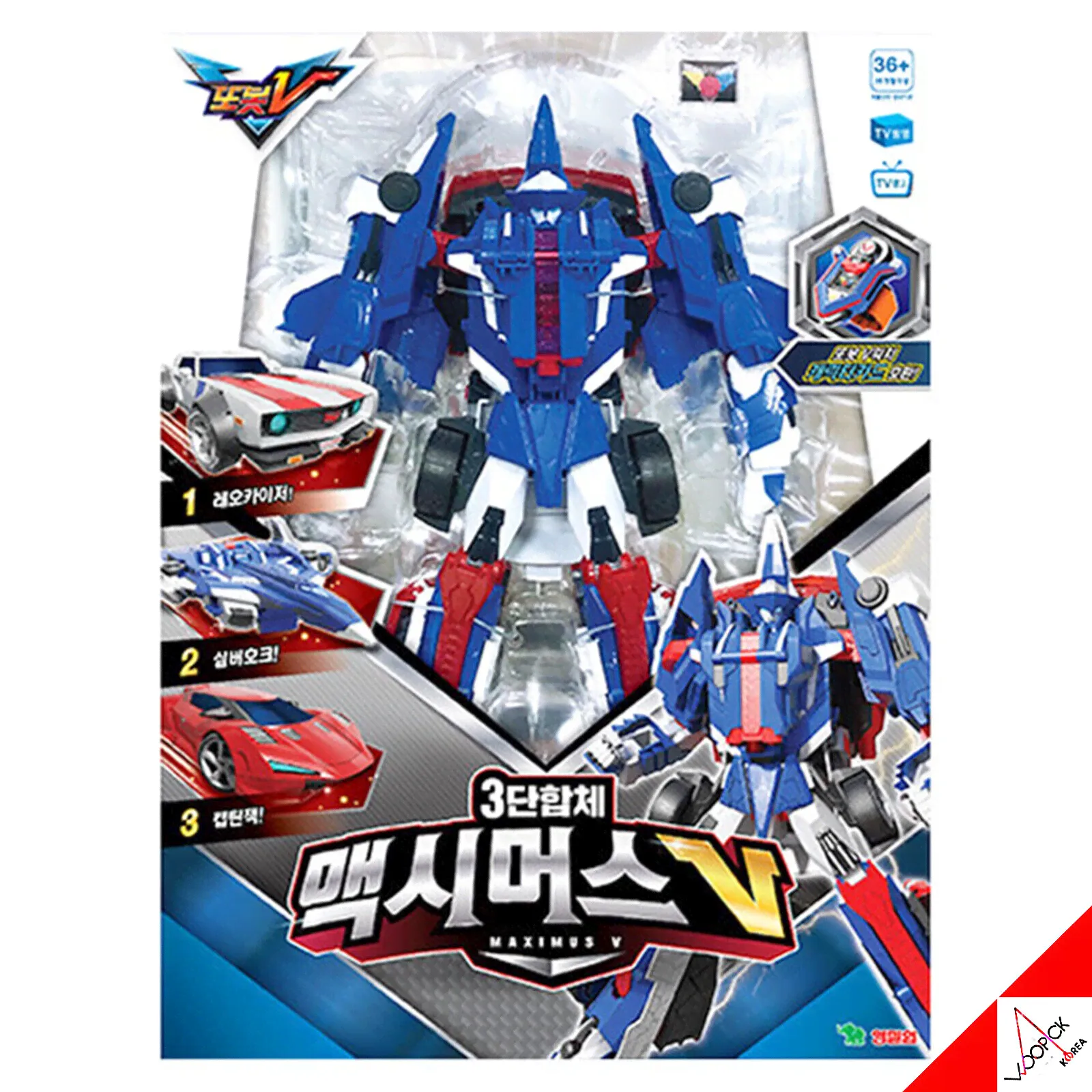 TOBOT V 2020 MAXIMUS V 3-Vehicle Combination integration Transformer Robot Toy