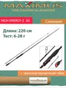 Спиннинг Maximus HIGH ENERGY-Z JIG 22M 2,2m 6-28g (MJSSHEZ22M)