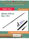 Удилище поплавочная удочка матчевое Maximus REBEL 420 Tele Mathc 4.2 м (MRTM420)