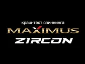 Спиннинг Maximus Zircon 24UL 1-8 грамм
