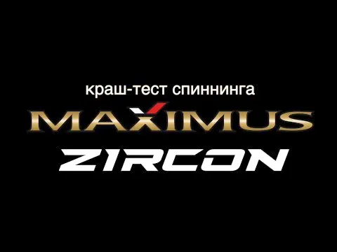 Спиннинг Maximus Zircon 24UL 1-8 грамм-3