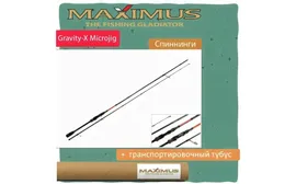 Спиннинг Maximus GRAVITY-X MICROJIG 204SUL 2,0m 0,6-5g (MMJSGX204SUL)