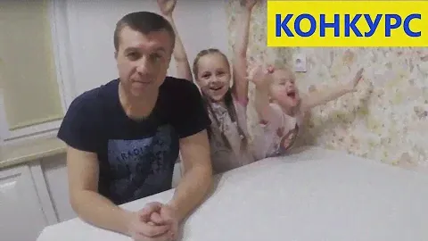 Конкурс с денежным призом. Нас уже более 500!))