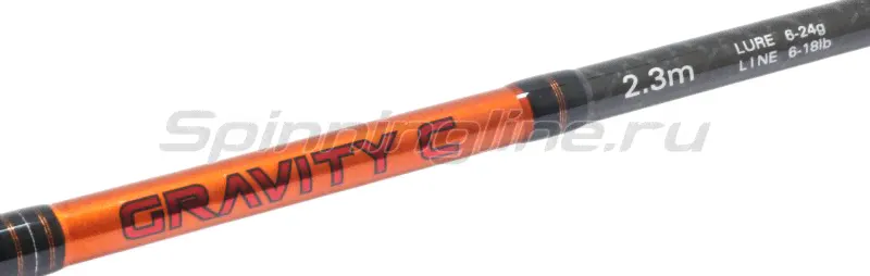   Maximus Gravity C 23ML-2