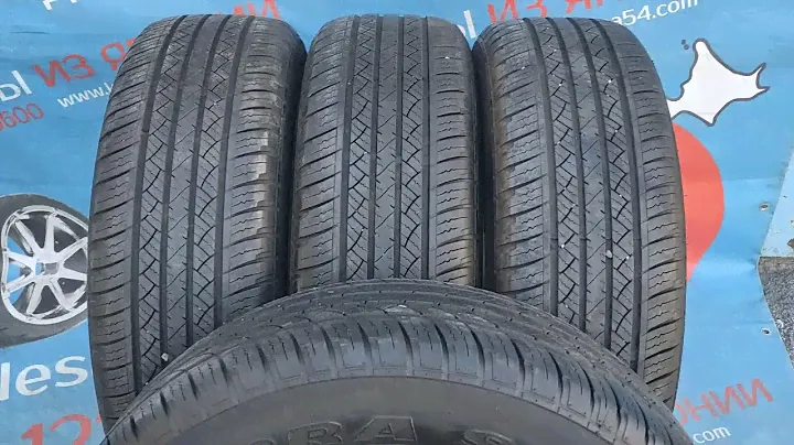 Maxtrek Sierra S6 225/65R17 China