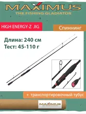 Спиннинг Maximus HIGH ENERGY-Z JIG 24XH 2,4m 45-110g (MJSSHEZ24XH)