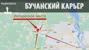 Бучанский Карьер - даже ТЕЙЛ СПИННЕР не помог ⚠️ Рыболовные места под Киевом ⚠️ (Ирпень, Буча, Киев)