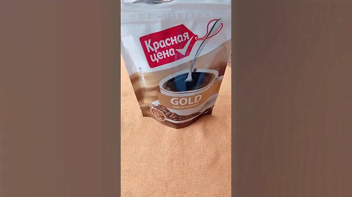 Обзор на кофе "Красная цена"