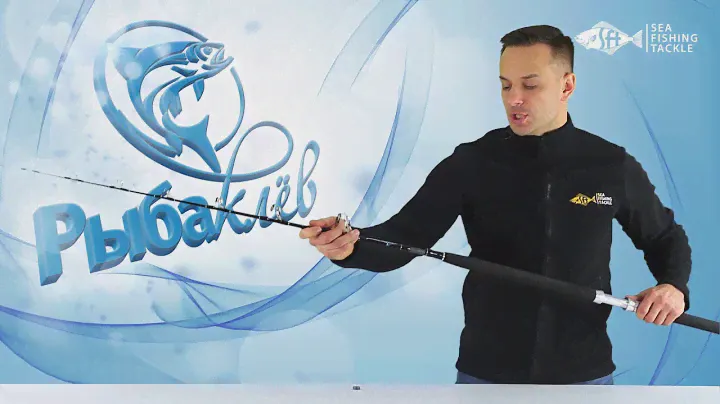 Морское удилище Ocean Guide SFT Ocean Guide 30lb 210