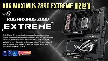 ASUS ROG MAXIMUS Z890 EXTREME 코잇 미리보기