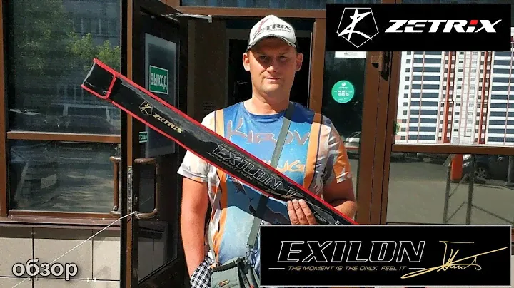 Zetrix Exilon 772L ML обзор