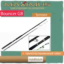 Удилище троллинговое (для троллинга) Maximus BOUNCER GB Style