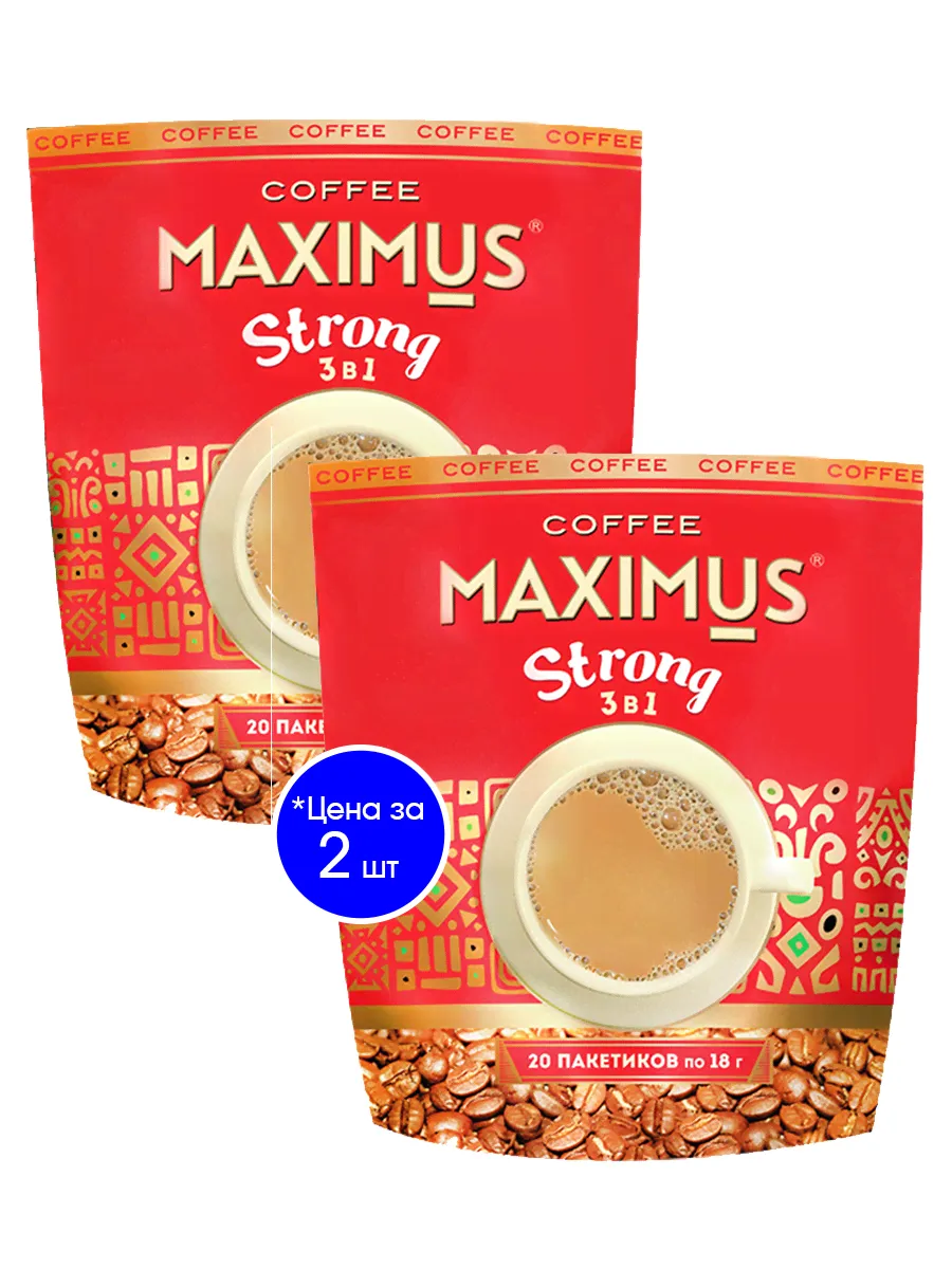 Кофейная растворимая смесь "Кофе 3в1 Strong" TM Maximus 20 пакетиков по 18г, 2 упаковки-0