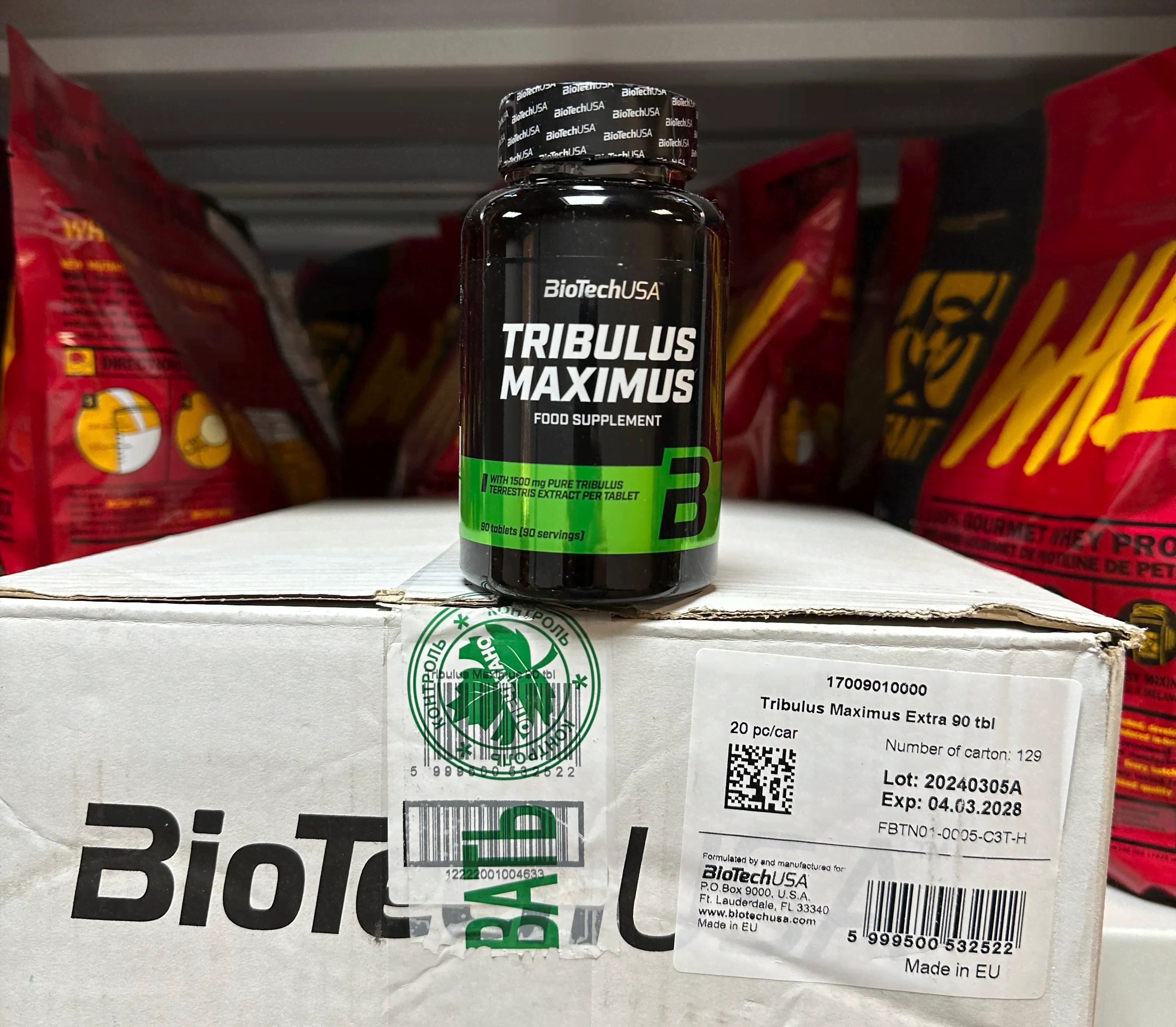 BioTech Tribulus Maximus 1500 мг 90 таблеток Препарат для повышения тестостерона