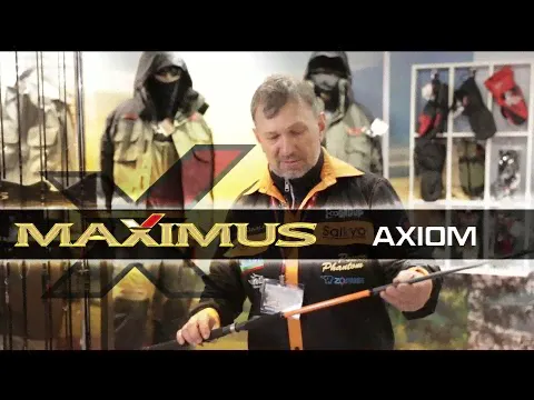 Спиннинг Maximus Axiom 27L 3-15 грамм