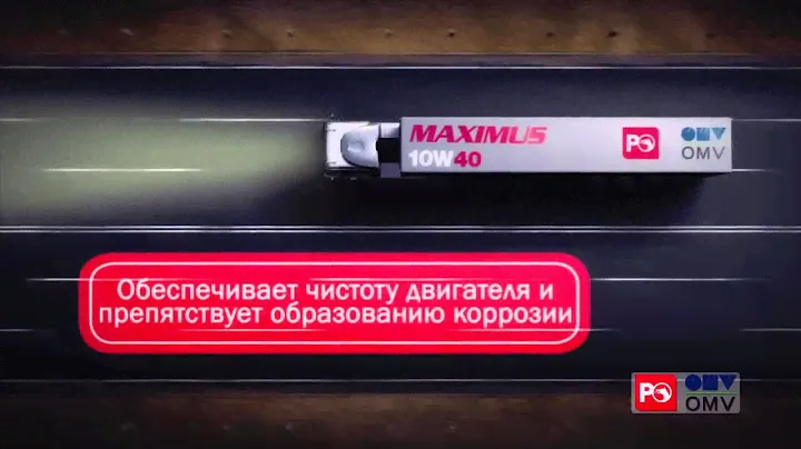 Petrol Ofisi MAXIMUS 10W40