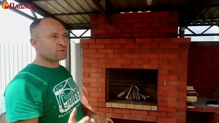 Сергей Мирошников сдача очередного мангала