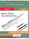Фидерное удилище для рыбалки Maximus AGENT-X 390XH 3,9 m 90/120/150g (MFRAGX390XH)
