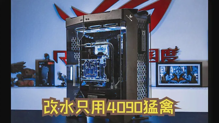ASUS Maximus Z790 Extreme and ROG-STRIX-RTX4090 Are The Best Choice