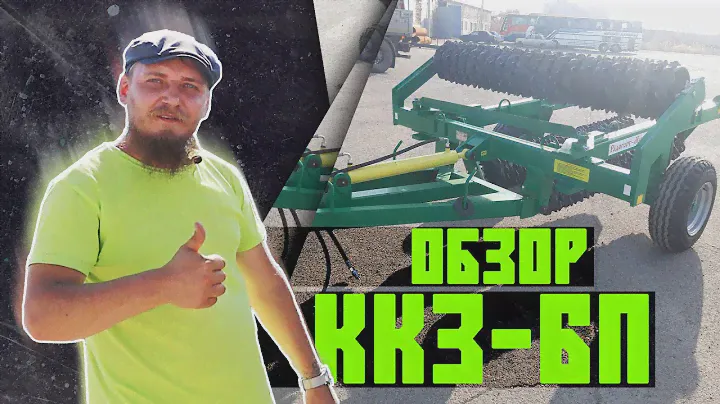 ОБЗОР ККЗ-6П | ПРИКАТЫВАЮЩИЕ КАТКИ | Радогост-Маш