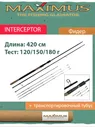 Фидер Maximus INTERCEPTOR 420XXH 4.2 м 120/150/180 гр (MFRIN420XXH)/фидерное/донное удилище для рыбалки