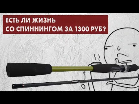 Спиннинг Maximus Butcher-X 21M 7-28 грамм-2