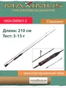 Спиннинг Maximus HIGH ENERGY-Z 30M, 3,0m, 7-35g (MSHEZ30M)