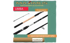Спиннинг Maximus UMBA 333H 3.3m, max 110g (MSUM333H)