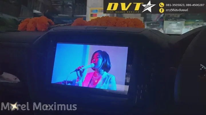 ลำโพง Morel Maximus By DVT (ดาววิถีประดับยนต์ นครปฐม)