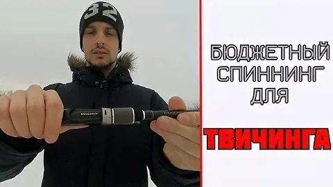 Обзор спиннинга Maximus Wild power.