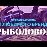Безынерционная катушка Maximus Indigo 2000 254 грамм