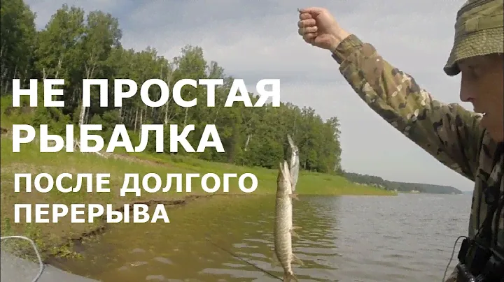 Рыбалка на КВХ. Рыбалка на щуку и окуня.