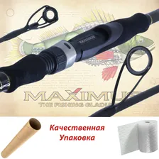 Спиннинг для рыбалки Maximus ZIRCON