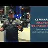 Спиннинг Maximus High Energy-Z 30M 7-35 грамм